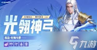 斗罗大陆猎魂世界1.4凛冬圣焰玩法攻略