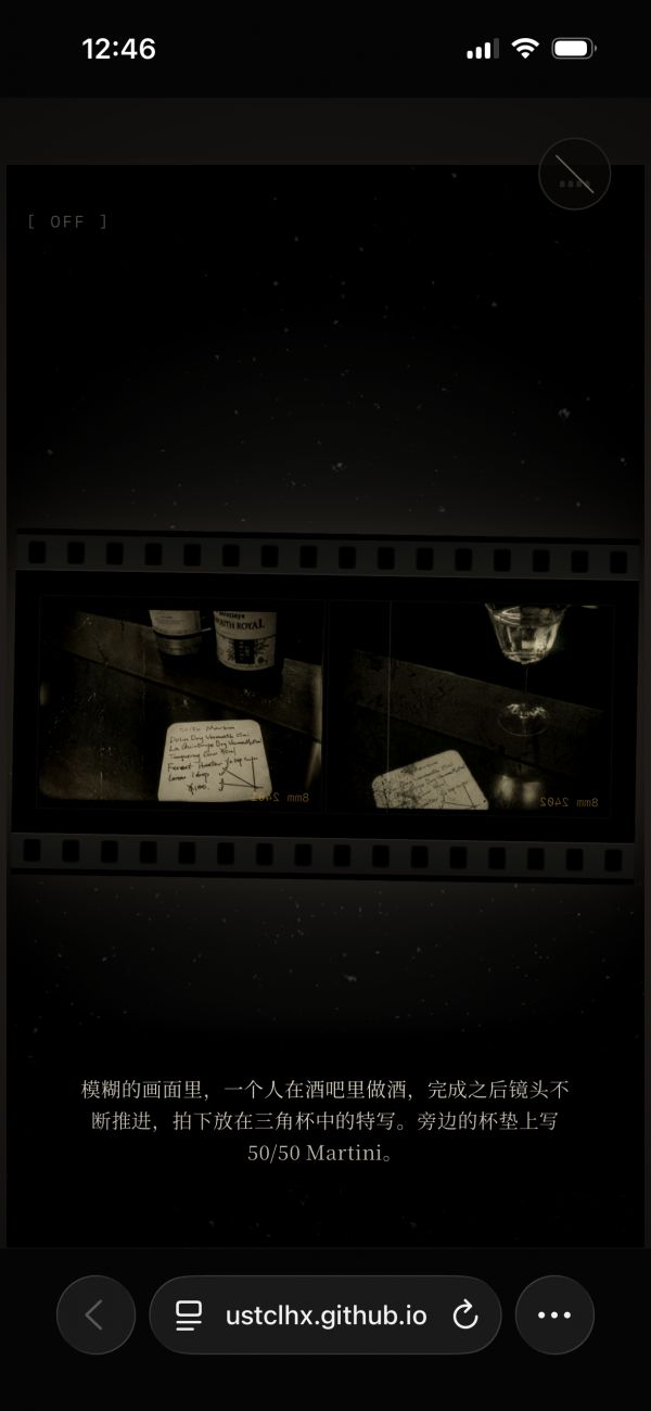 昨日酒客什么时候出 公测上线时间预告