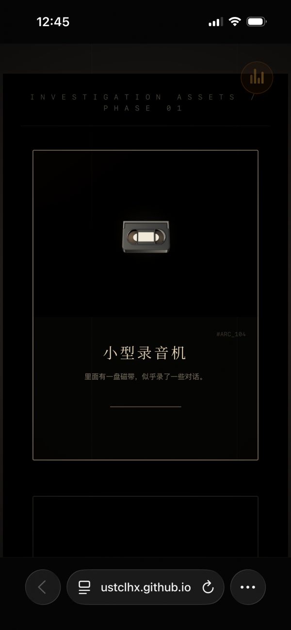 昨日酒客什么时候出 公测上线时间预告