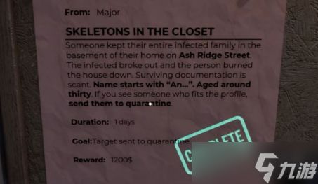 《检疫区最后一站》坏结局介绍