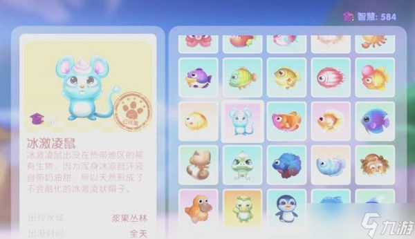 《<a id='link_pop' class='keyword-tag' href='https://www.9game.cn/moerzhuangyuan1/'>摩尔庄园手游</a>》水球池欢乐摊获取技巧大揭秘（千万不要错过这个关键的技巧）