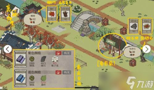 江南百景图黄鼠狼毛获取全攻略