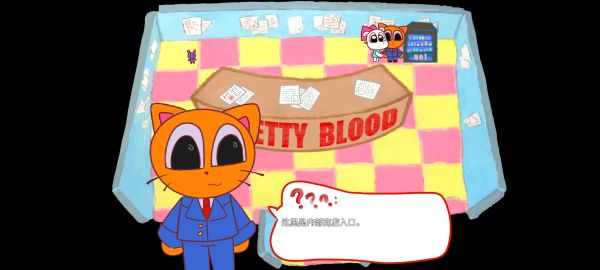 RINNYDATE好玩吗 RINNYDATE玩法简介