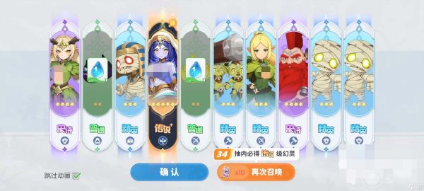 龙魂旅人心愿单推荐 龙魂旅人心愿单是什么及热门心愿清单解析