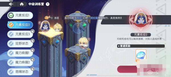 龙魂旅人心愿单推荐 龙魂旅人心愿单是什么及热门心愿清单解析