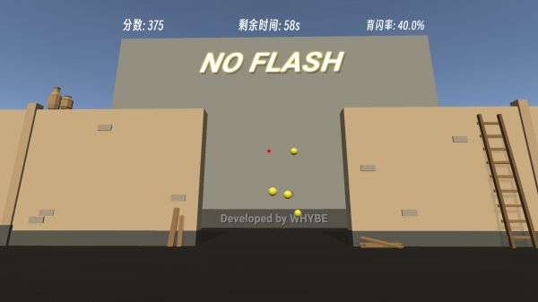 NoFlash什么时候出 公测上线时间预告