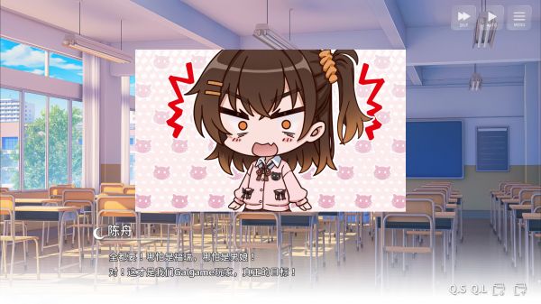 想成为Galgame领域大神好玩吗 想成为Galgame领域大神玩法简介