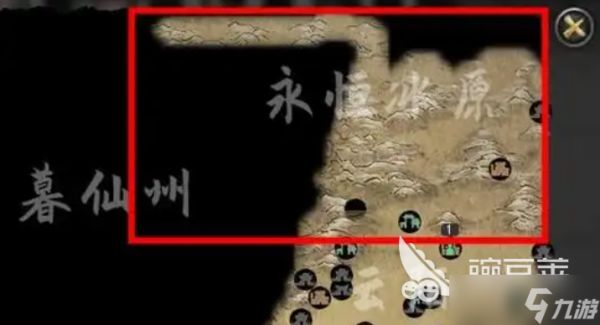 鬼谷八荒蕴仙芝在哪里 鬼谷八荒手游蕴仙芝怎么获得