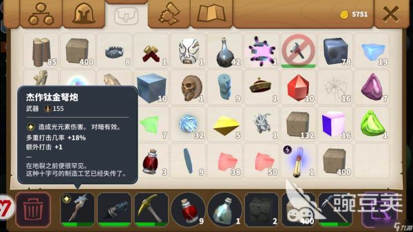 会复活的小怪 传送门骑士不败巫师怎么打败