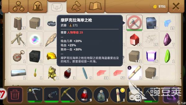 会复活的小怪 传送门骑士不败巫师怎么打败