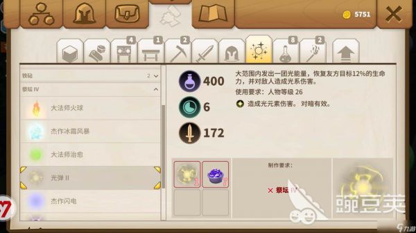 会复活的小怪 传送门骑士不败巫师怎么打败