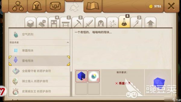 会复活的小怪 传送门骑士不败巫师怎么打败