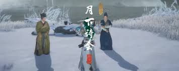 燕云十六声河西青石无言奇遇怎么做