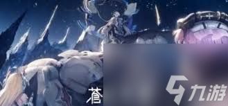 苍雾世界如何搭配最强阵容