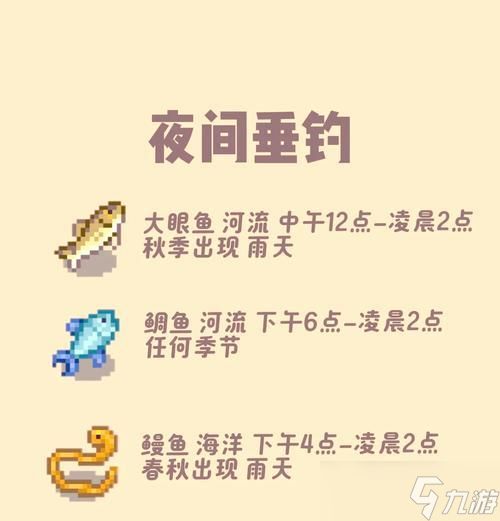 星露谷物语献祭任务攻略（星露谷物语献祭任务如何顺利完成）