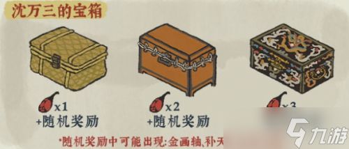 江南百景图金华火腿攻略：获取与兑换全解析，限时活动如何最大化收益？