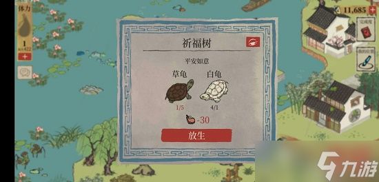 江南百景图钱塘春行隐藏任务攻略详解：步骤与难点