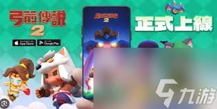 弓箭传说2最强阵容如何搭配