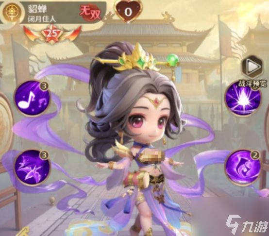 《格斗三国志》新英雄一览