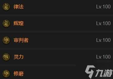 《暗黑破坏神4》S11审判连锁爆炸流圣骑构筑分享