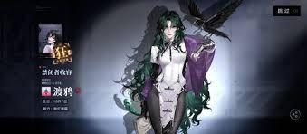 无期迷途耶莱娜复刻是否值得抽取