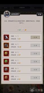 这就是江湖门派签到信物有什么作用