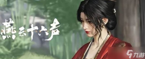 燕云十六声淬火油怎么刷