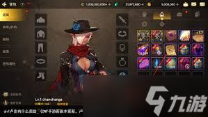 DNF新CP副本奖励有哪些