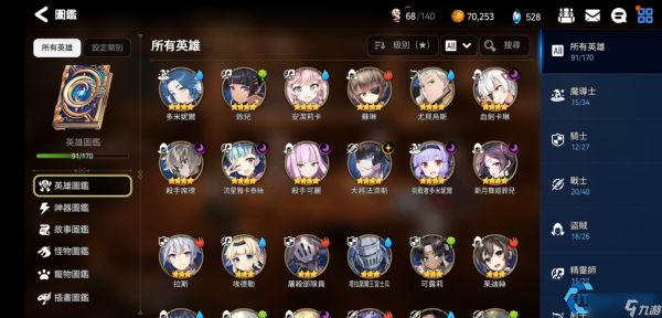 初入战场零失误！四大新手开荒神级组合全解析