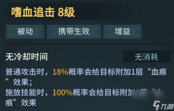 提灯与地下城魂剑士技能搭配推荐