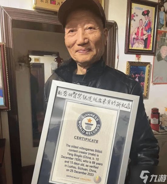 90岁玩家对游戏有极高热情！你老了后也会这样吗？