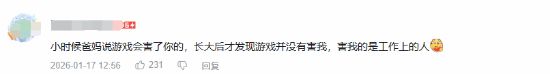 90岁玩家对游戏有极高热情！你老了后也会这样吗？