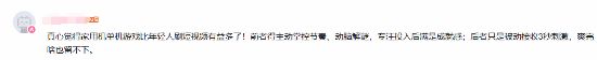 90岁玩家对游戏有极高热情！你老了后也会这样吗？