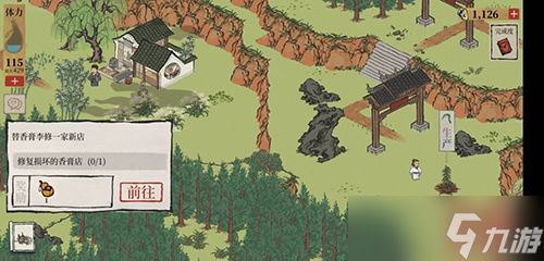 江南百景图苏州探险第三章虎丘红碧桃花获取全攻略