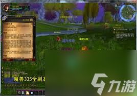 魔兽世界蒙福的希米亚任务怎么过