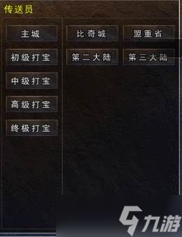 《全民祖玛》平民攻略