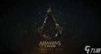 刺客信条 HEXE五年磨一剑，16世纪巫术主题颠覆系列传统