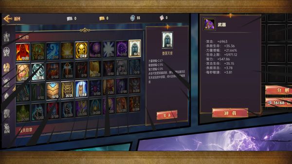 王者守卫：升级好玩吗 王者守卫：升级玩法简介