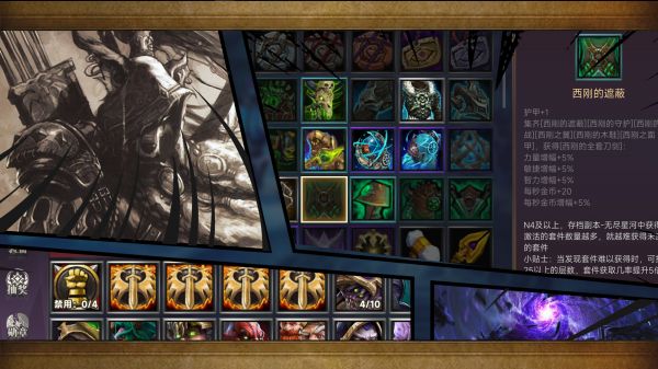 王者守卫：升级好玩吗 王者守卫：升级玩法简介