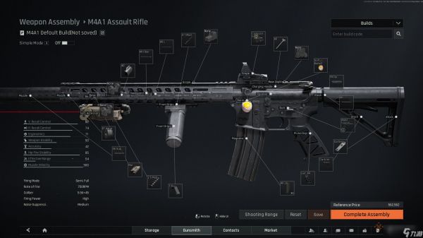 《暗区突围：无限》最强武器推荐