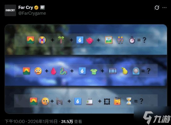 育碧经典《孤岛惊魂3》获60帧补丁！1月21日正式上线