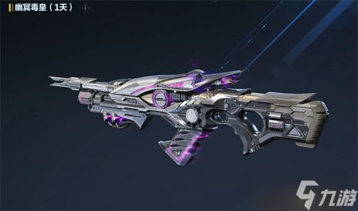 逆战未来幽冥毒皇保姆级打造攻略