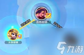 上古王冠传记逸闻水果硬糖通关攻略