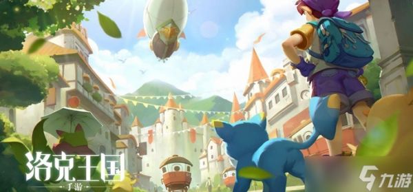 洛克王国世界雨天泥沼队怎么玩-雨天泥沼队玩法攻略