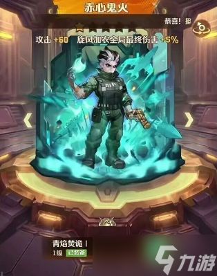 向僵尸开炮风皮赤心鬼火强度解析