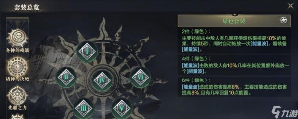 《以黑暗之潮游戏中游侠技能全解析》（探索游戏世界的无尽技巧与策略）