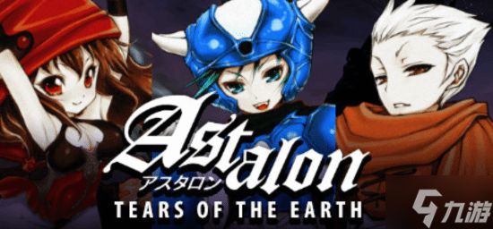 《阿斯达伦》开发商新作定档2月5日：转型单屏动作解谜 试玩版现已上线