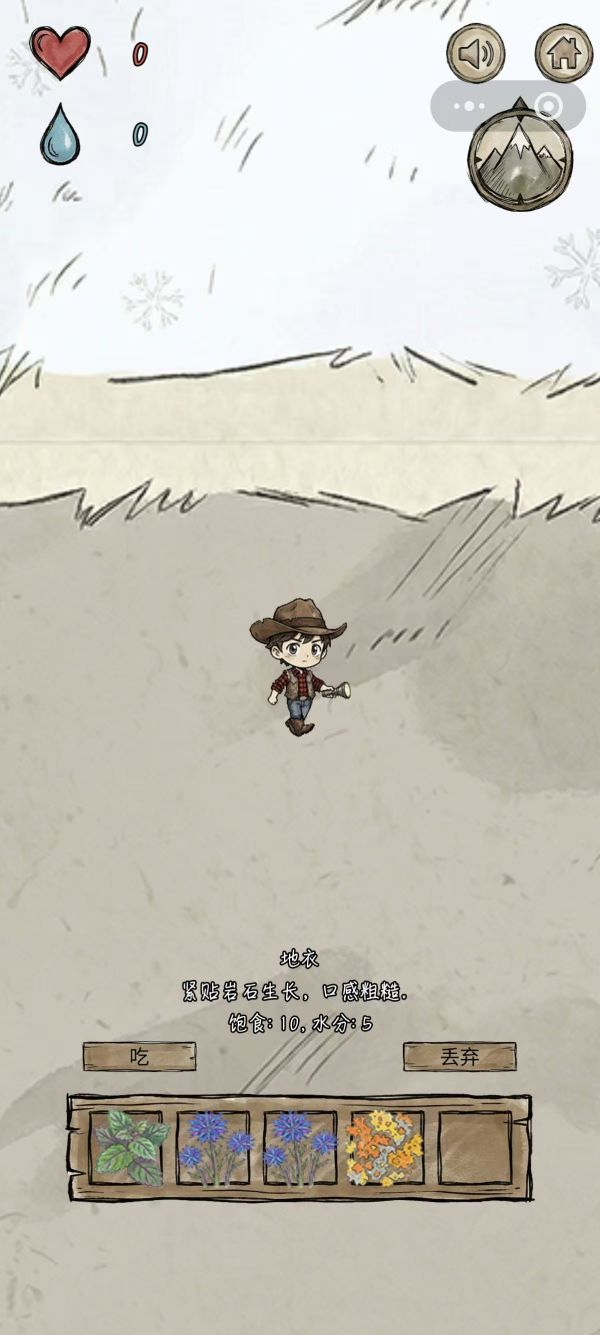 雪巅求生什么时候出 公测上线时间预告