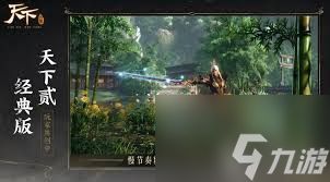 天下万象势力演兵玩法-天下万象势力演兵怎么玩