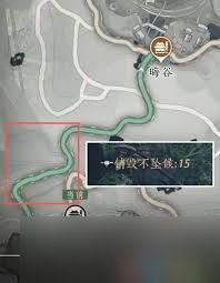 燕云十六声残侯翅如何获取